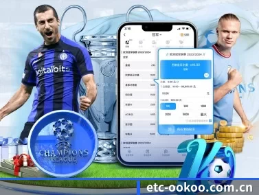 etc-ookoo.com.cn APP